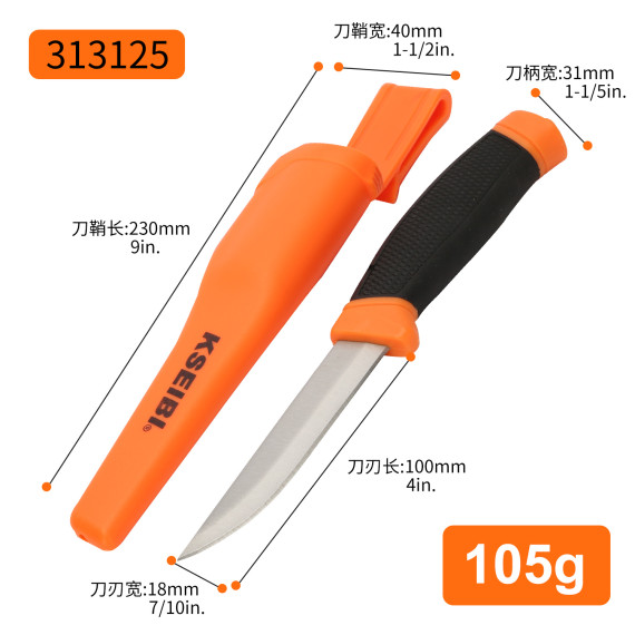 Faca de Camping de Lâmina Fixa 8,75" - Ideal para atividades ao ar livre | KSEIBI