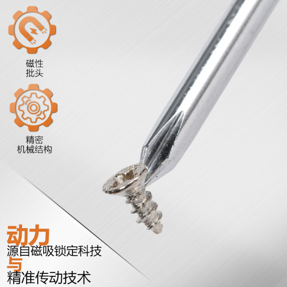 Ensemble de 6 tournevis de précision pour tous les projets de bricolage | KSEIBI