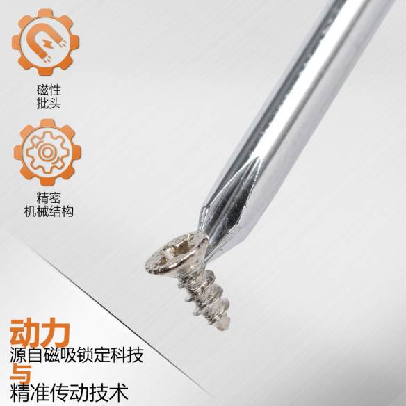 أداة مفكات دقيقة عالية الجودة للإصلاحات المنزلية | KSEIBI