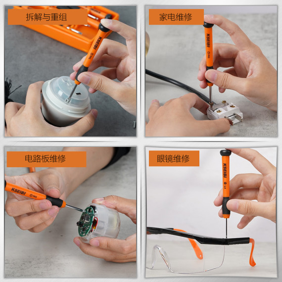 Ensemble de 6 tournevis de précision pour tous les projets de bricolage | KSEIBI