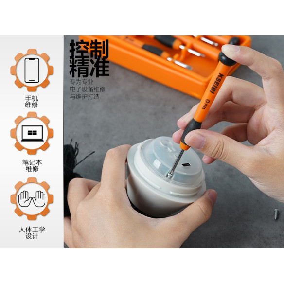 High-Quality Precision Screwdriver Set for DIY Projects and Repairs | KSEIBI